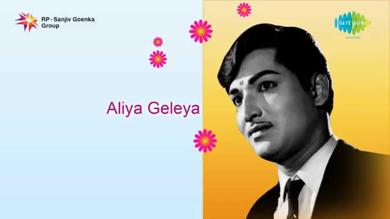 Aliya Geleya 1971